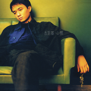 免费国产一级A片久久精品
