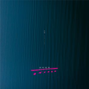 免费国产一级A片久久精品
