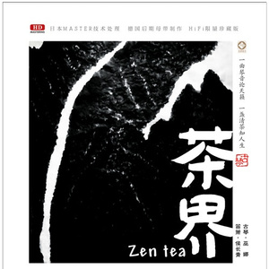 免费国产一级A片久久精品
